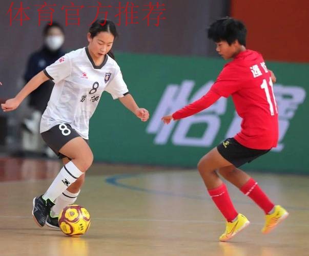 2022“我爱足球”全国五人制足球青少年锦标赛女子U13组完赛 潍坊女足夺冠 2022“我爱足球”全国五人制足球青少年锦标赛女子U13组完赛 潍坊女足夺冠