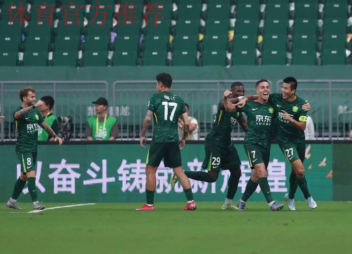 足协杯八强战首回合 北京中赫国安2:1力克上海上港 足协杯八强战首回合 北京中赫国安2:1力克上海上港