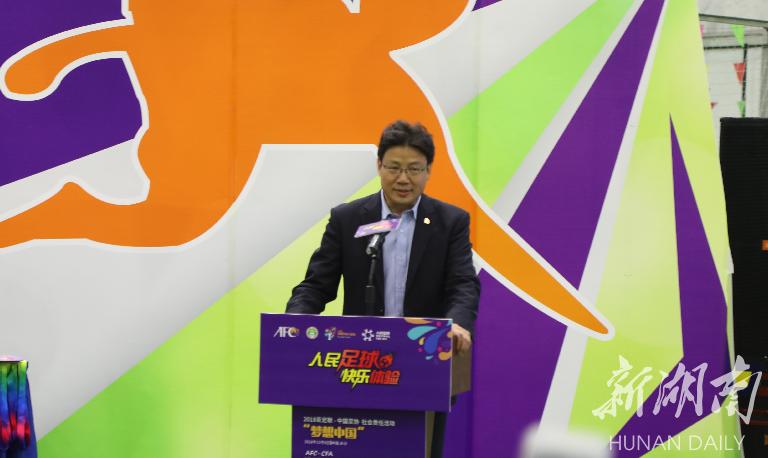 林晓华：联赛竞争日趋激烈 要倡导诚信足球